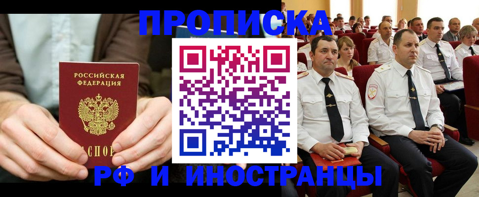 форма 3 в Коле